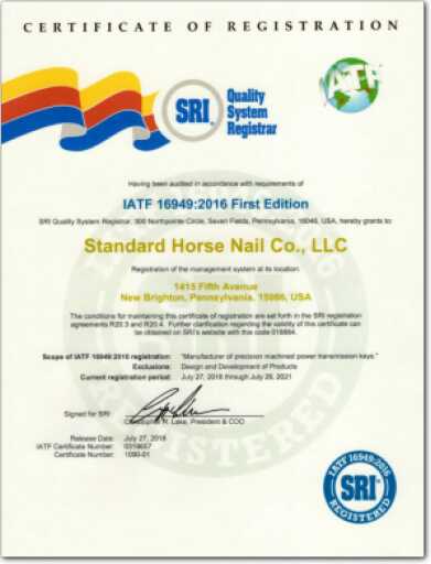 IATF Cert